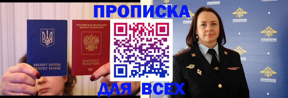 временная регистрация госуслуги в Николаевске-на-Амуре